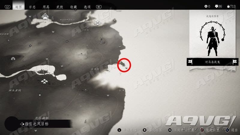 對馬戰鬼 (Ghost of Tsushima) Copper家族扮演者獎盃解鎖