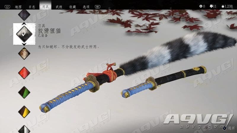 對馬戰鬼 (Ghost of Tsushima) Copper家族扮演者獎盃解鎖