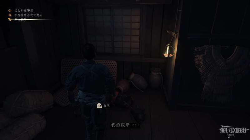 對馬戰鬼 (Ghost of Tsushima) 全部鎧甲取得方法