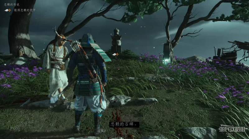 對馬戰鬼 (Ghost of Tsushima) 全部鎧甲取得方法