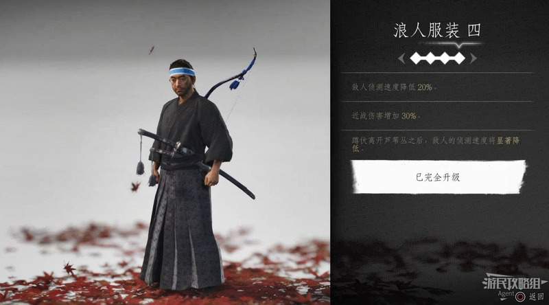 對馬戰鬼 (Ghost of Tsushima) 全部鎧甲取得方法