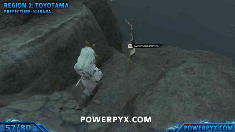 對馬戰鬼 (Ghost of Tsushima) 戰旗收集攻略