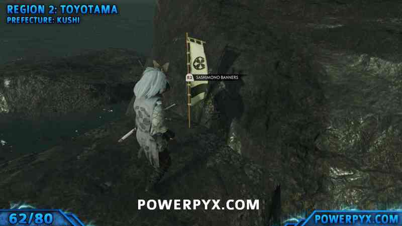 對馬戰鬼 (Ghost of Tsushima) 戰旗收集攻略