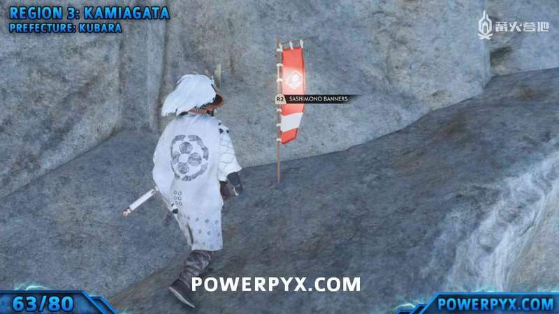 對馬戰鬼 (Ghost of Tsushima) 戰旗收集攻略