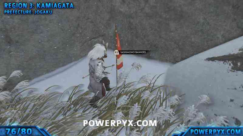 對馬戰鬼 (Ghost of Tsushima) 戰旗收集攻略