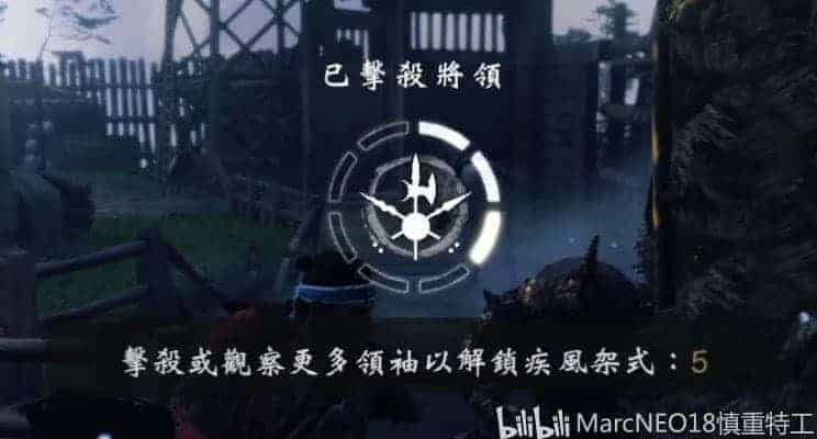 對馬戰鬼 (Ghost of Tsushima) 新手招式系統介紹