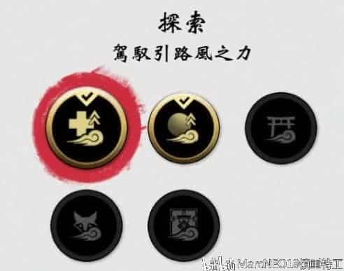 對馬戰鬼 (Ghost of Tsushima) 新手招式系統介紹