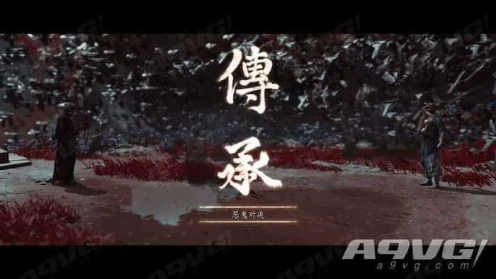 對馬戰鬼 (Ghost of Tsushima) 全部決鬥對決列表