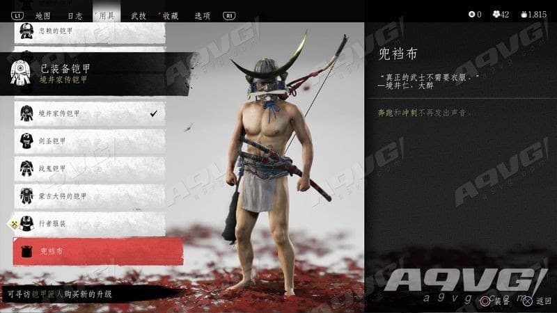 對馬戰鬼 (Ghost of Tsushima) 全部溫泉地圖位置分享