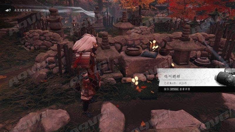 對馬戰鬼 (Ghost of Tsushima) 全部鳴叫蟋蟀位置分享