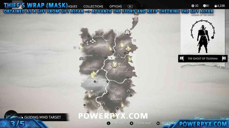 對馬戰鬼 (Ghost of Tsushima) 傳奇盜賊服裝取得方法