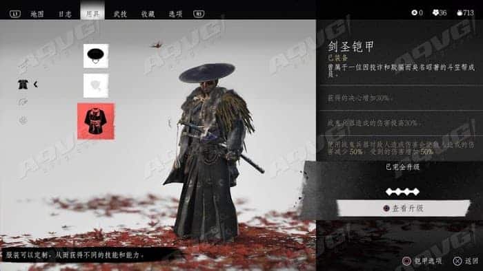 對馬戰鬼 (Ghost of Tsushima) 小次郎的六把刀任務攻略與全部決鬥位置分享