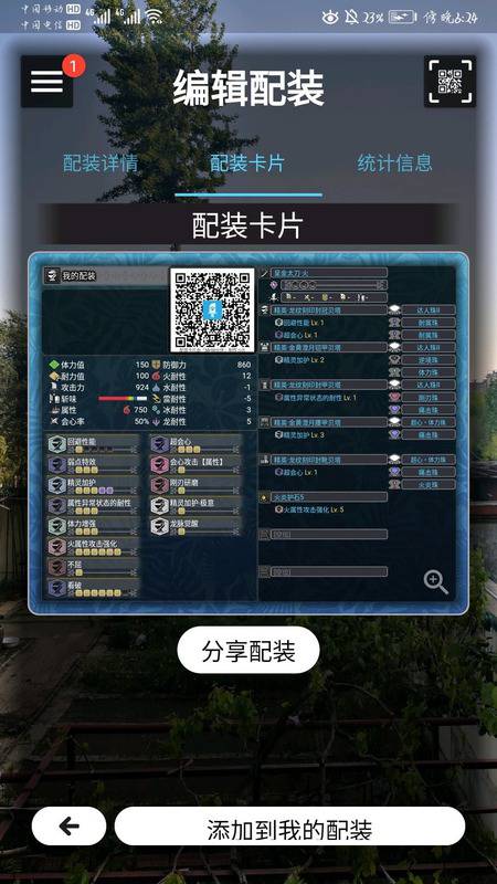 魔物獵人 世界 Iceborne 煌黑龍太刀SOLO單吃心得