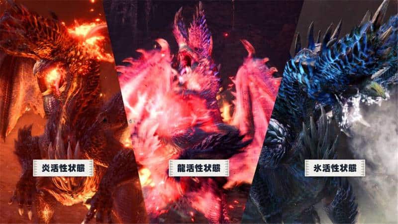 魔物獵人 世界 Iceborne 煌黑龍形態切換規律分享