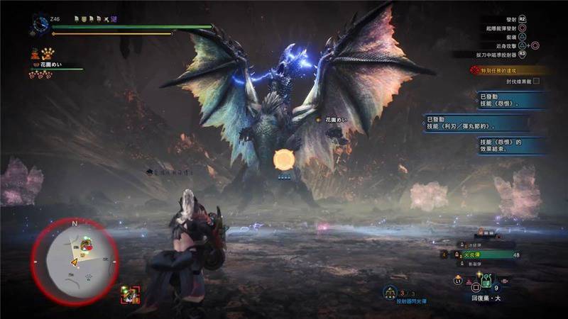 魔物獵人 世界 Iceborne 煌黑龍形態切換規律分享
