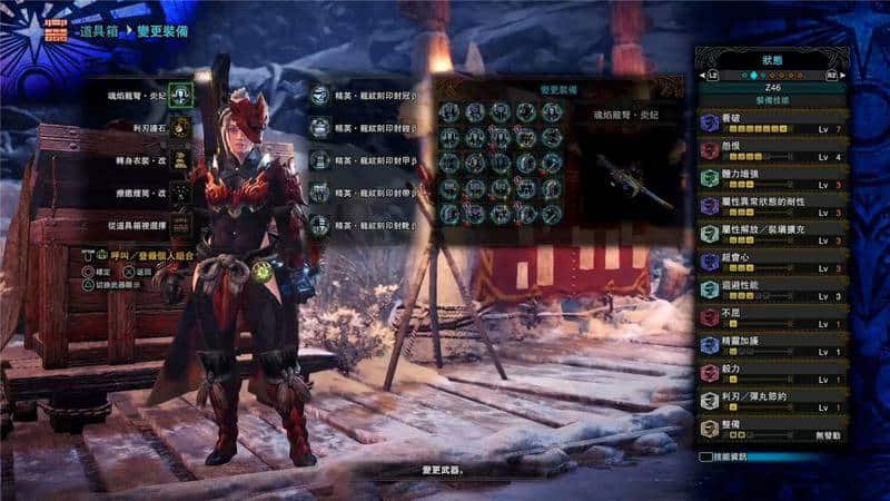 魔物獵人 世界 Iceborne 煌黑龍形態切換規律分享