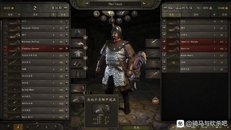 騎馬與砍殺 2 新手前期賺錢技巧