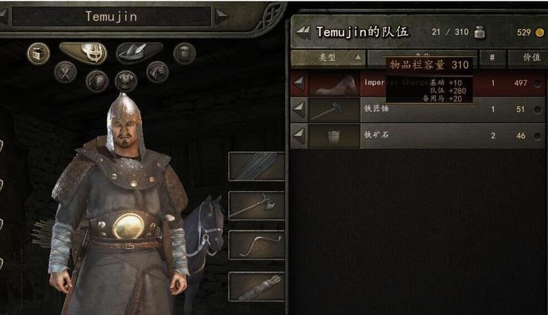 騎馬與砍殺 2 開局選擇與發展規劃