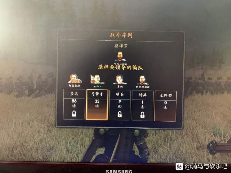 騎馬與砍殺 2 領主戰術分析