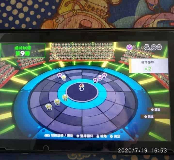 紙片瑪利歐 摺紙國王 部分拼板解法分享