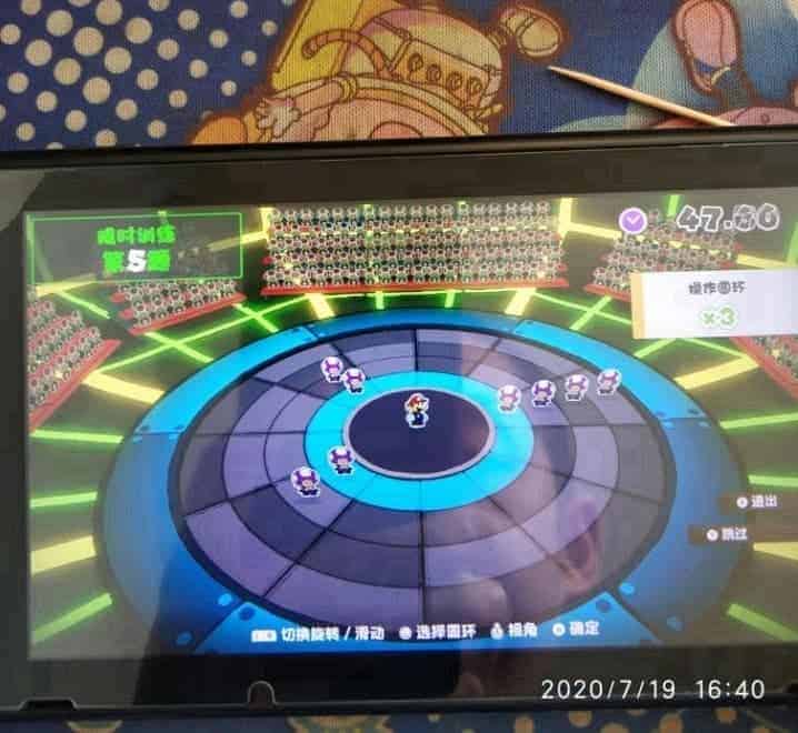 紙片瑪利歐 摺紙國王 部分拼板解法分享