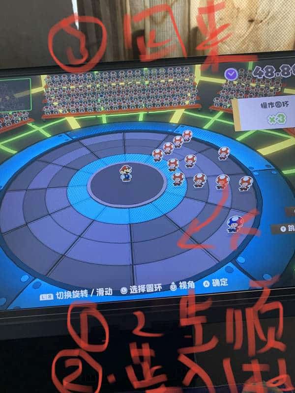 紙片瑪利歐 摺紙國王 部分拼板解法分享