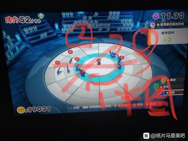 紙片瑪利歐 摺紙國王 部分拼板解法分享
