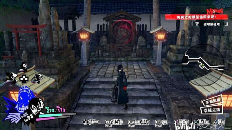 女神異聞錄5 亂戰 魅影攻手 P5S 所有剛魔位置與弱點介紹分享