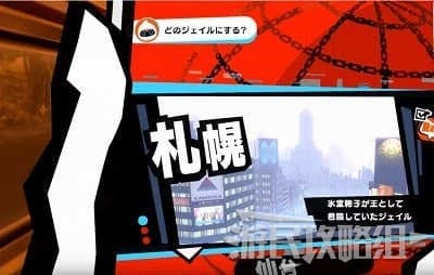 女神異聞錄5 亂戰 魅影攻手 P5S 一周目注意事項與容易錯過的要素