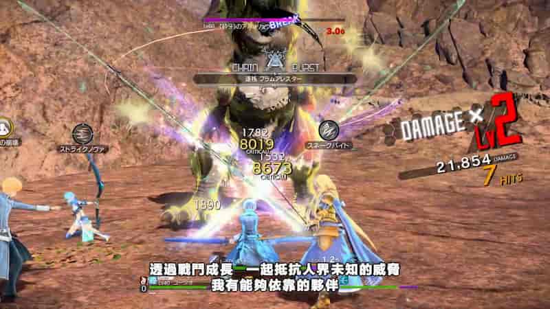 《刀劍神域:彼岸遊境》中文發售預告抵抗人界未知威脅 圖2