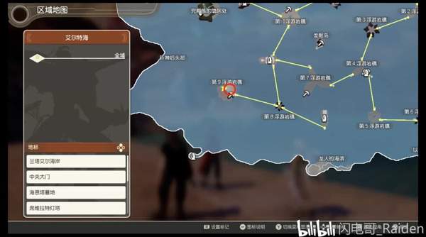 異度神劍 終極版 五星寶石素材掉落地點分享 圖14