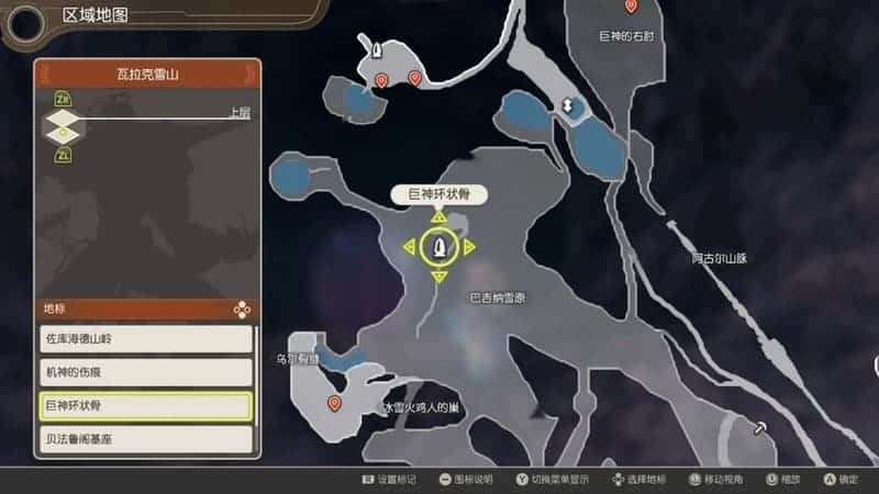 異度神劍 終極版 瓦拉克雪山精英怪位置分享 圖3
