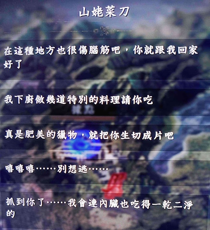 仁王2 (Nioh 2) 全妖怪武器妖念內容分享