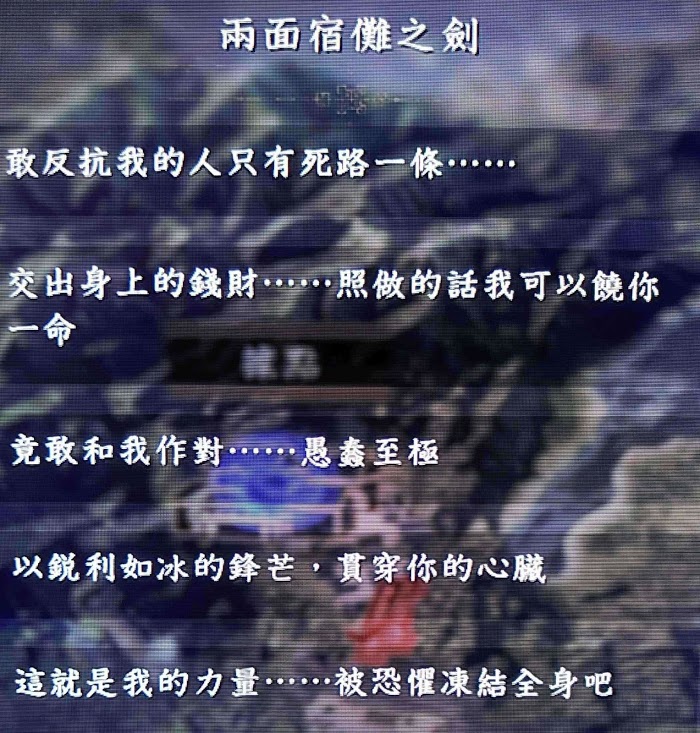 仁王2 (Nioh 2) 全妖怪武器妖念內容分享