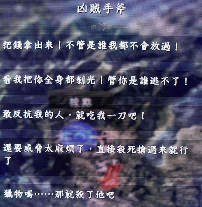 仁王2 (Nioh 2) 全妖怪武器妖念內容分享