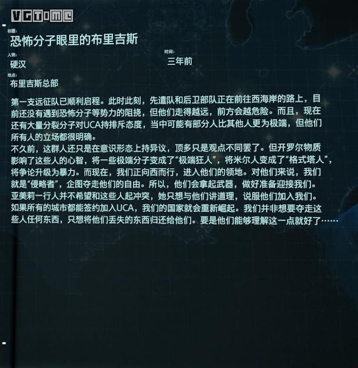 死亡擱淺 (Death Stranding)  全訪談資料分享