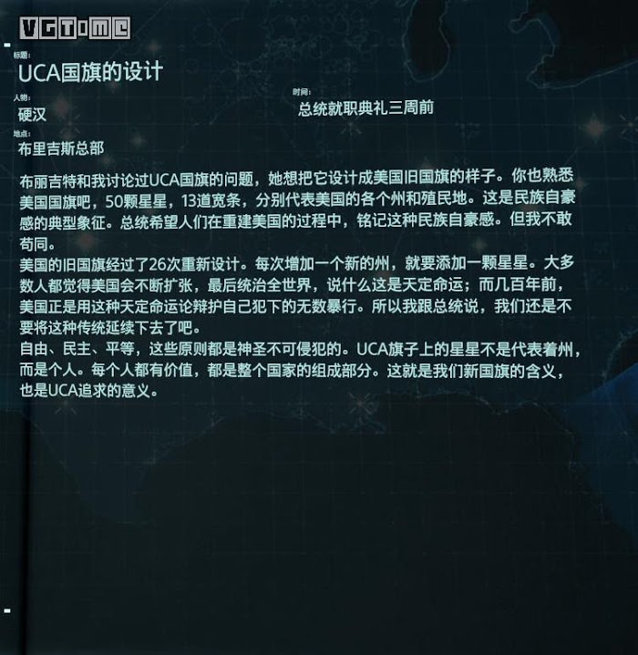 死亡擱淺 (Death Stranding)  全訪談資料分享