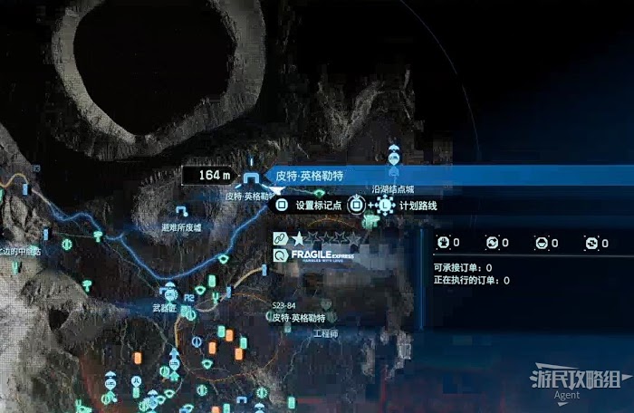 死亡擱淺 (Death Stranding) 希格斯的家位置與室內展示