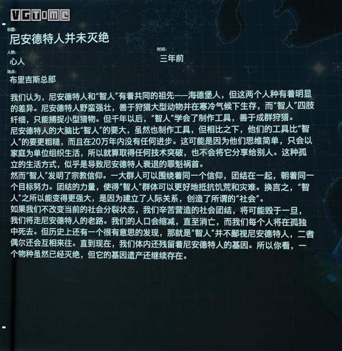 死亡擱淺 (Death Stranding)  全訪談資料分享