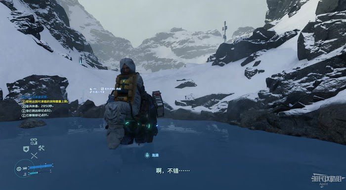 死亡擱淺 (Death Stranding) 和妹子一起泡溫泉方法