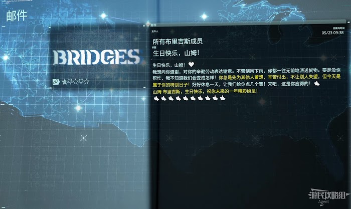 死亡擱淺 (Death Stranding) 生日快樂彩蛋觸發方法