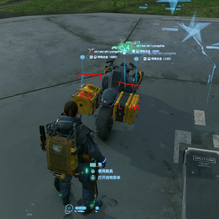 死亡擱淺 (Death Stranding) 前期各載具可攜帶貨箱數量分析