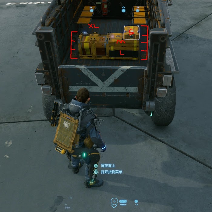 死亡擱淺 (Death Stranding) 前期各載具可攜帶貨箱數量分析