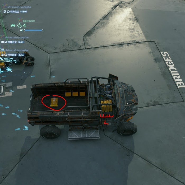 死亡擱淺 (Death Stranding) 前期各載具可攜帶貨箱數量分析