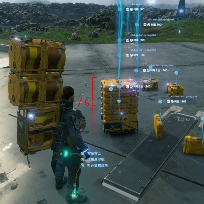 死亡擱淺 (Death Stranding) 前期各載具可攜帶貨箱數量分析