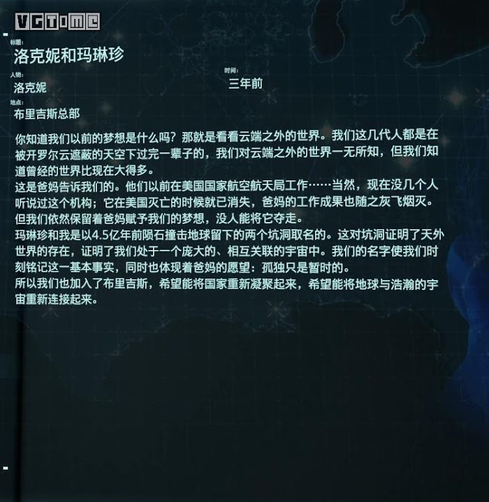 死亡擱淺 (Death Stranding)  全訪談資料分享