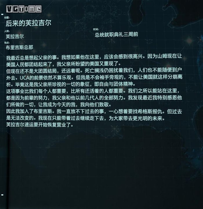 死亡擱淺 (Death Stranding)  全訪談資料分享