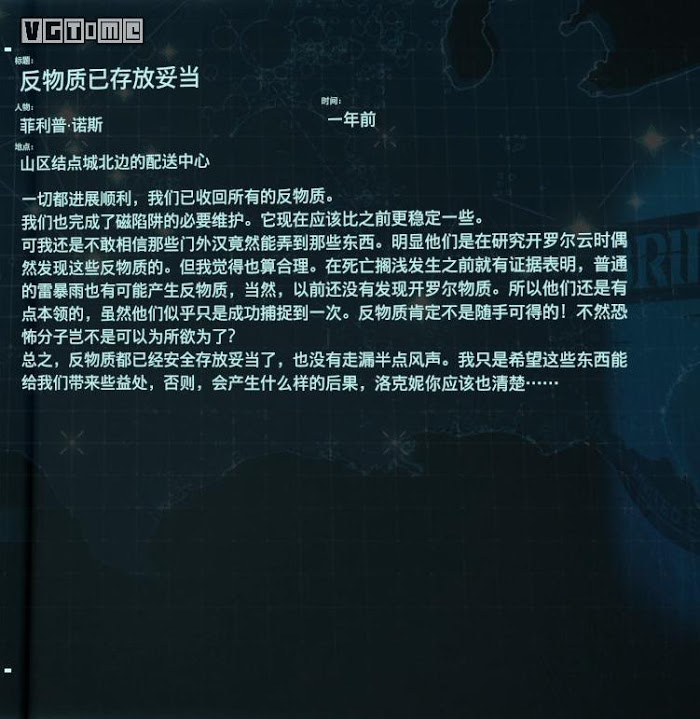 死亡擱淺 (Death Stranding)  全訪談資料分享