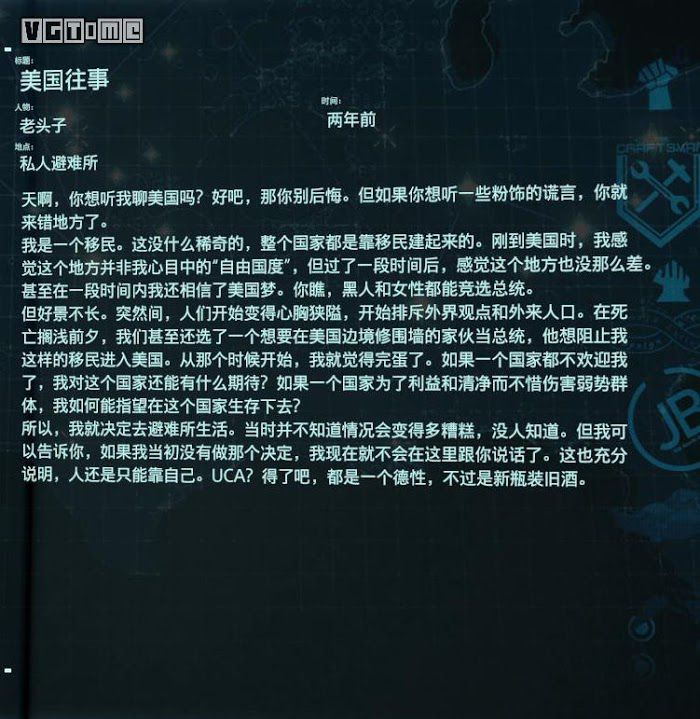 死亡擱淺 (Death Stranding)  全訪談資料分享