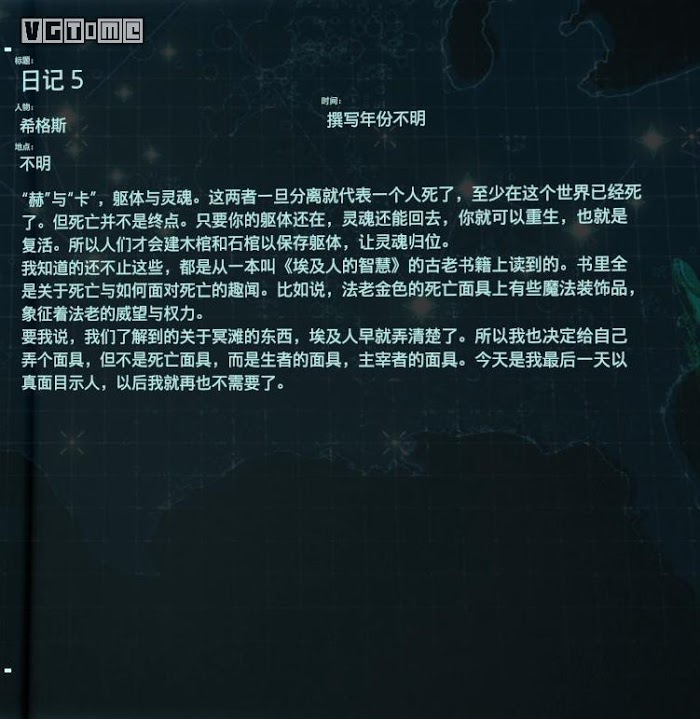 死亡擱淺 (Death Stranding)  全訪談資料分享